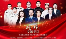 中央8台直播在线观看,精彩瞬间实时呈现