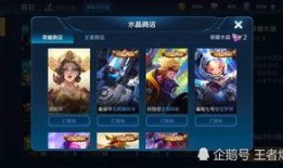 下一个荣耀典藏最新爆料