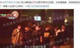 有人爆料娱乐圈今年大整,大洗牌，风云再起，明星命运大反转