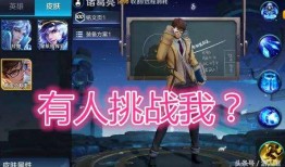 大锤新皮肤爆料视频,炫酷特效，带你领略不一样的战场风采