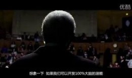 超体国语在线观看,探索人类潜能的极致之旅