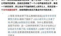 金华爆料事件视频最新情况