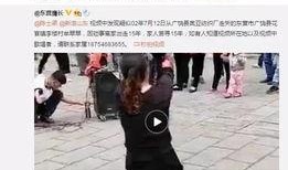 网友爆料河池打人视频,网友爆料视频揭露惊人一幕