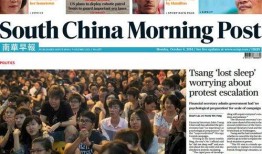 南华早报新爆料视频,重大事件背后惊人内幕