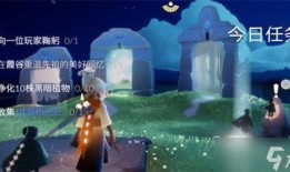 光遇最新爆料12月9日,神秘活动与全新元素即将揭晓！