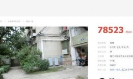 拆迁爆料厦门最新消息视频,揭秘视频爆料背后的真相