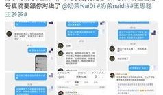 热点新闻爆料解说大全最新,爆料解说大全深度剖析