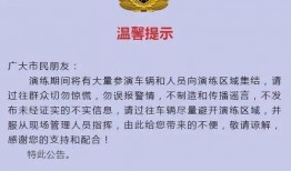 民间热门新闻爆料网,民间热门新闻爆料网背后的真相