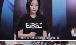 天涯爆料赵薇现照视频