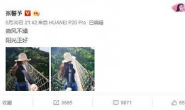 没得比最新爆料