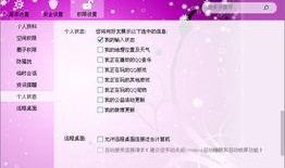 qq网红吃瓜名片大全,带你领略网络红人的魅力世界
