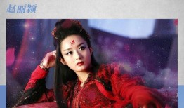 刘诗诗红衣造型爆料视频,爆料视频引网友热议