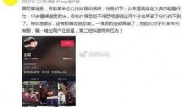 爆料视频上传抖音违法吗,抖音上传爆料视频违法？揭秘网络爆料的法律边界