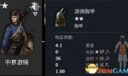 腿甲装备最新爆料视频,最新爆料视频深度解析