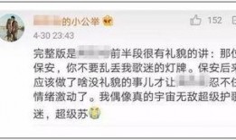 周姓最新爆料人物是谁啊,揭秘神秘人物身份之谜
