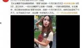 网上爆料小美女是谁啊视频,小美女身份之谜