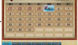 火影最新活动爆料12日,12日狂欢盛典，惊喜不断！