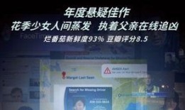 约翰最新爆料视频,惊人内幕曝光！