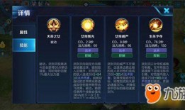 武则天技能爆料大全视频,揭秘爆料视频中的绝世武功