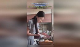 邻居家的妻子在线观看,见证邻居妻子家的温馨时光