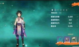 原神最新爆料去哪里看到,揭秘神秘新角色与地图探险