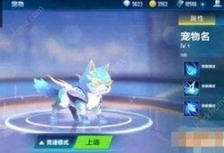 qq飞车最新爆料 宠物,萌宠助力，速度与激情的完美融合