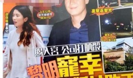 阿辉爆料五嫂视频全集,五嫂视频全集事件全解析