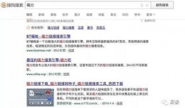 如何做爆料链接视频呢,如何轻松制作爆料链接视频教程