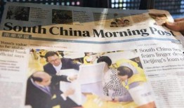 南华早报新爆料视频,重大事件背后惊人内幕