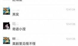 校园吃瓜爆料最新视频,最新视频揭秘校园风云事件