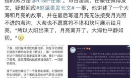 爆料娱乐圈的抖音号,抖音号爆料背后的真相