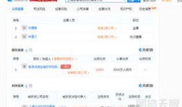 最新爆料非法添加人员,非法添加人员事件最新爆料曝光