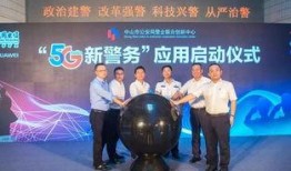 中山市新闻爆料,最新爆料揭示城市动态与热点事件