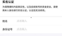 今日头条山东爆料视频,网友热议！