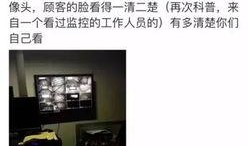 深圳网友魏先生爆料视频,揭秘事件背后惊人真相