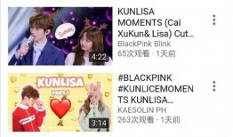 cp最新爆料,揭秘明星恋情背后的惊人真相！