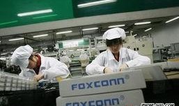 富士康热点爆料新闻视频,揭秘生产线背后的故事