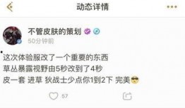 体验服更新爆料最新版,全新内容与优化，带你领略游戏新篇章