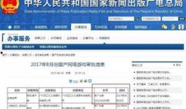 王者大事爆料视频,揭秘神秘新英雄与重大版本更新