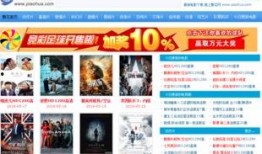 飘花电影网在线观看影片,海量影片在线观看，畅享影视盛宴