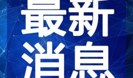 黑胡椒烤肠最新爆料视频,独家揭秘烹饪秘诀与口感升级！