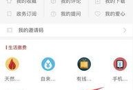 银川新闻 爆料,揭秘某重大事件背后真相