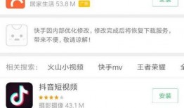 小六爆料视频下载网站安全吗,安全风险与防范指南