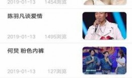 最新新闻八卦爆料,某明星恋情曝光，背后真相令人震惊！