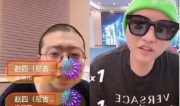 网红爆料李某某视频播放,引发网友热议