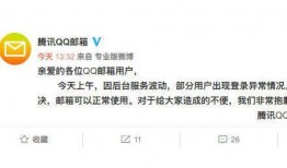 腾讯最近爆料新闻视频在哪看,最新新闻视频观看指南揭秘