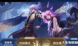 瑶情人节新皮肤最新爆料2025