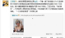 女星互撕娱乐圈吃瓜,女星互撕大战，吃瓜群众围观