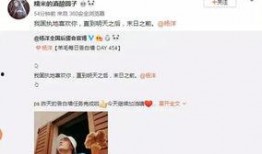 小怡小号爆料视频,精彩瞬间大公开