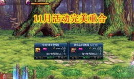 dnf韩服策划最新爆料,策划揭秘未来游戏走向与重大更新
